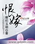 美男个个好过分