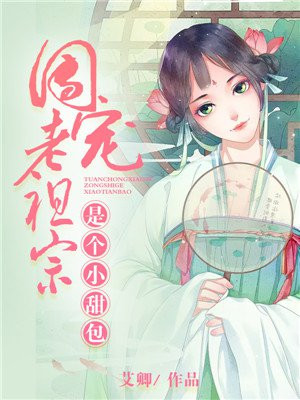 坛蜜电影全集