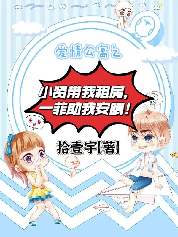 父亲缓慢而有力的撞着