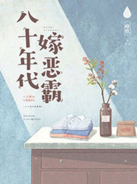 笔录软件