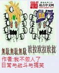 108tv酱视频全集