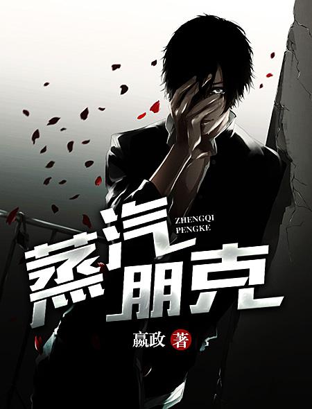 召唤恶魔大人