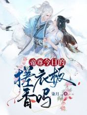 约会大作战狂三本子库