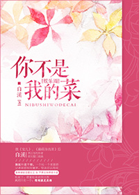 狂虐女生腹部肚脐