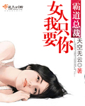 亚洲自拍精品在线主播