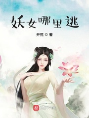 老师白丝袜里面都是我的精子