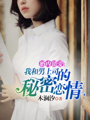 在线播放真实国产乱子伦