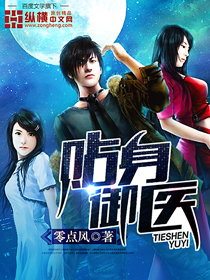 废后