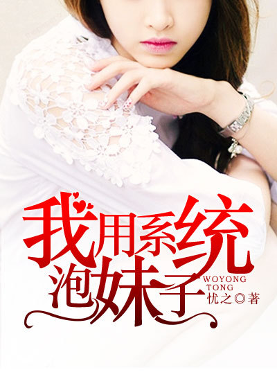 混合性爱
