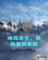 amberwang