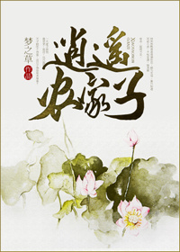 拯救嫌疑人谁是凶手
