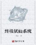 逆鳞大主宰