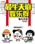 男人操女人的逼逼