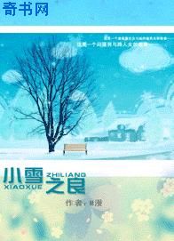 番木瓜漫画