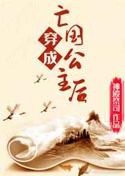 阿宾 房东