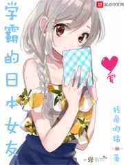韩国电影漂亮的妈妈