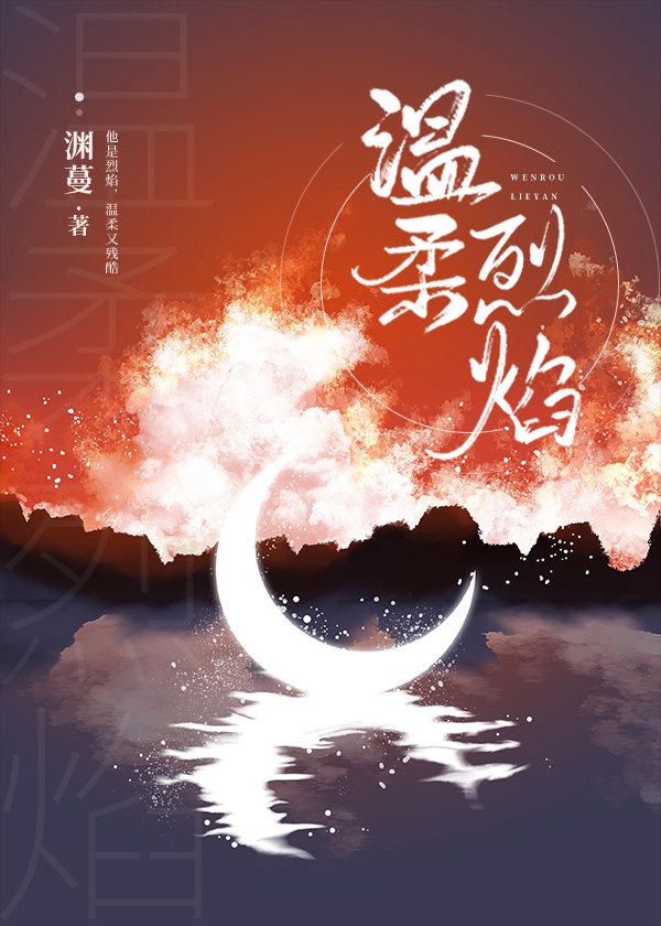 十二寡妇征西