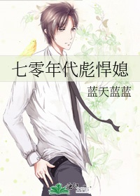 女生无遮挡