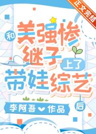 唱出恋爱的苦恼
