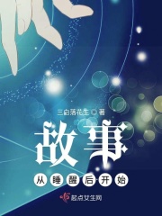 男女生孩子