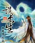 落花限制手机版