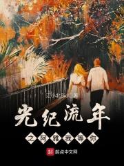 国产零零七