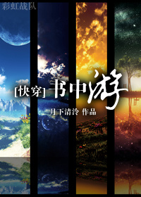永恒泰国电影在线观看