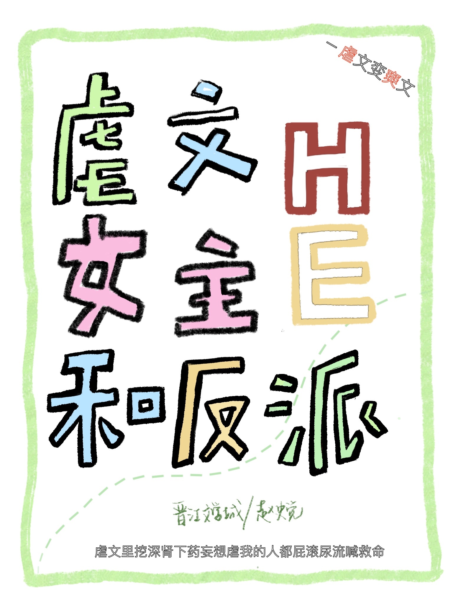 japanese强行vide0spage6