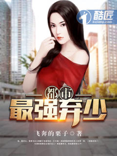 蕲州