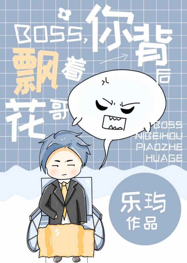 玉女心金
