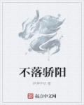故事的故事