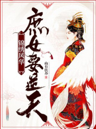 三国演义评书袁阔成365回