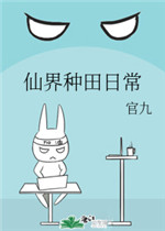 白蔷薇电车漫画志摩子