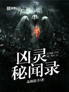 插花弄玉泣不成声