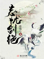 快穿之只要x液末娇
