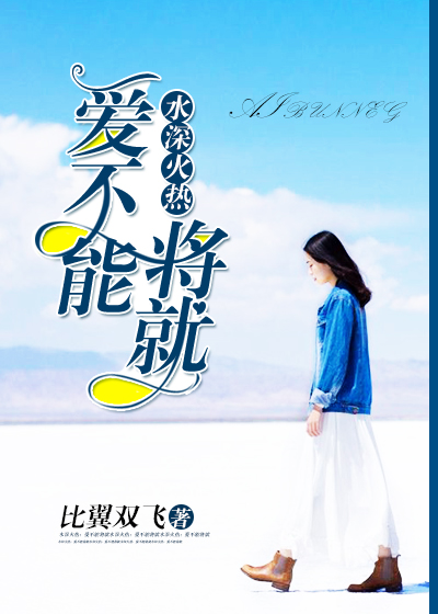 迪迦奥特曼中文版全集免费观看