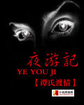 美丽的教庭教师2