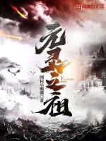 笑吧东海