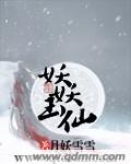 甜心选择2