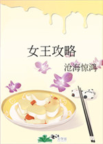 为什么晚上不能倒中药渣