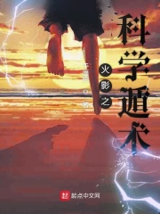 筱惠美