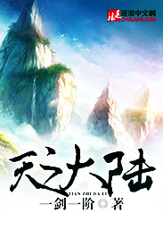 海猫小说