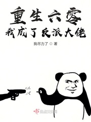 算死命