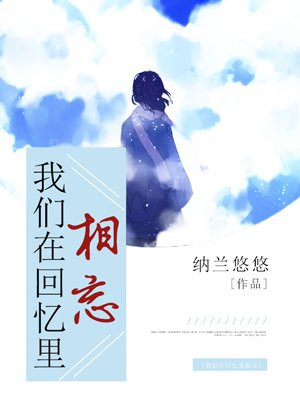 门卫老杨糟蹋的校花