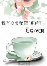 弹丸论破本子