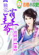 新花蝴蝶