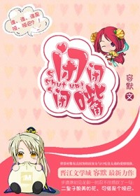 别哭了宝贝