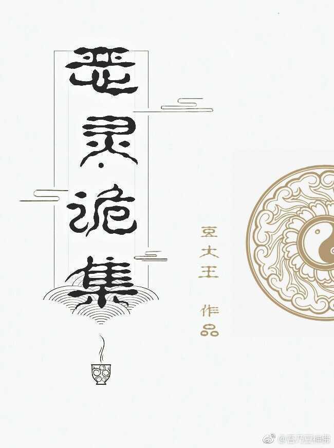 炮炮app