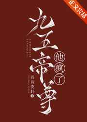 蝴蝶视频在线观看视频