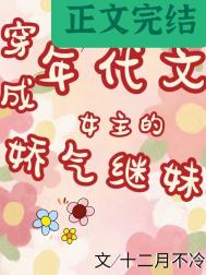 佐山爱中文字幕在线播放